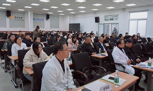 技術賦能醫療，創新引領未來——我院成功舉辦醫學技術交流與創新研討會